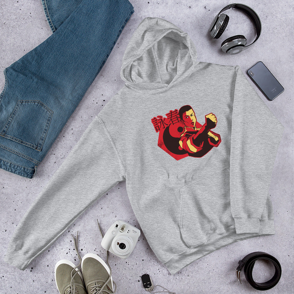 Wing Chun Unisex Hooded Sweatshirt