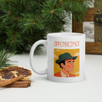 J. Robert Oppenheimer Coffee Mug — front view