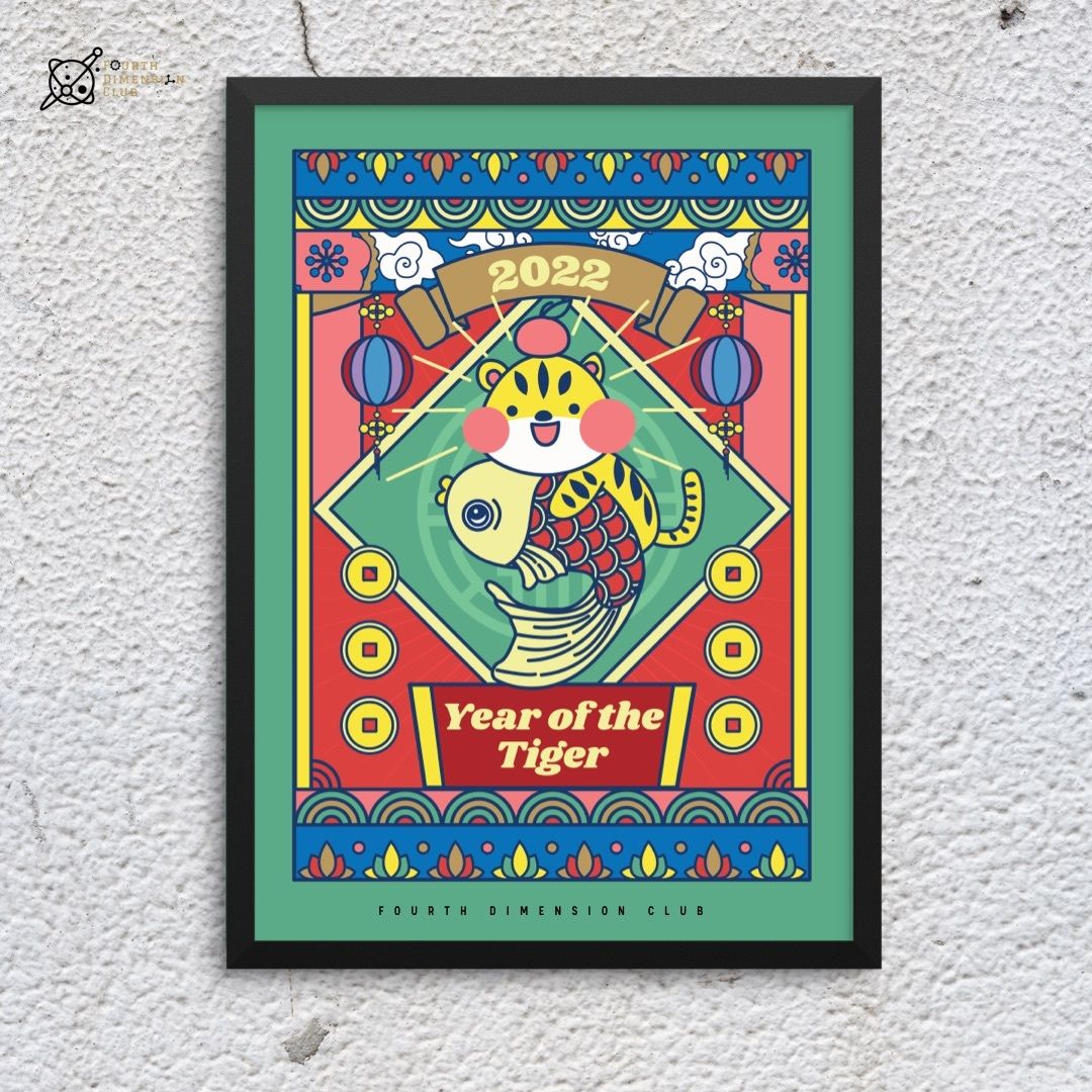 Year Of The Tiger 2022 Framed Poster — A3 12 X 18 Inch