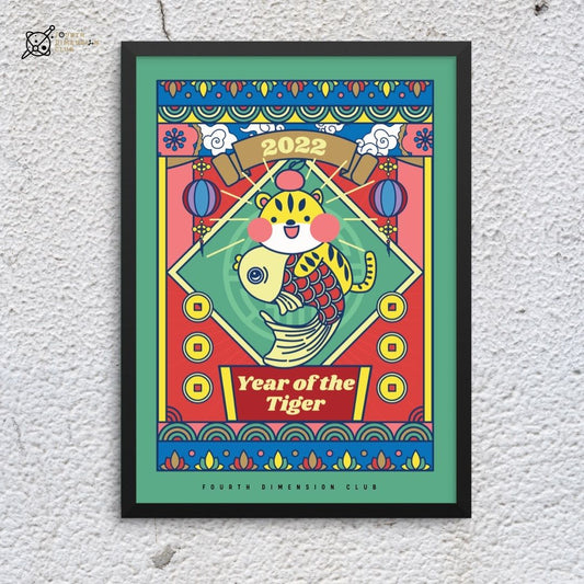 Year Of The Tiger 2022 Framed Poster