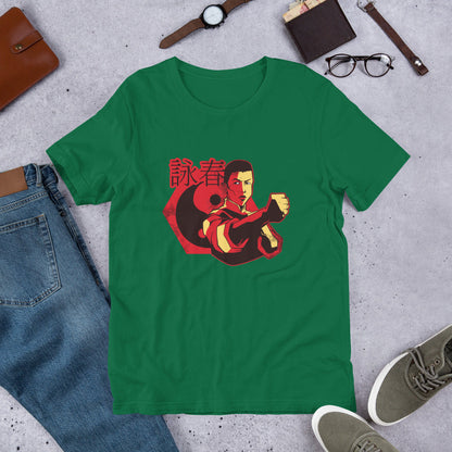 Wing Chun Half-Sleeve T-Shirt