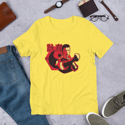 Wing Chun Half-Sleeve T-Shirt