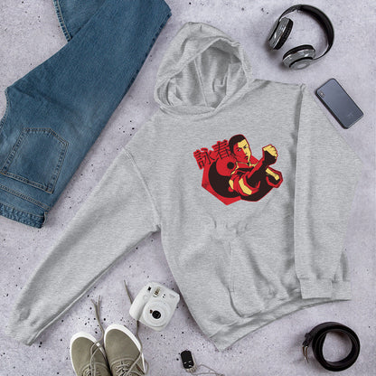 Wing Chun Unisex Hooded Sweatshirt