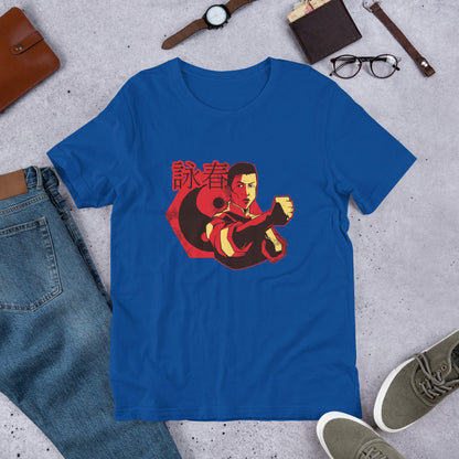 Wing Chun Half-Sleeve T-Shirt