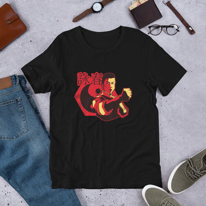 Wing Chun Half-Sleeve T-Shirt