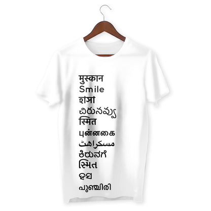 Smile Indian Languages Unisex Half Sleeve T-Shirt #White